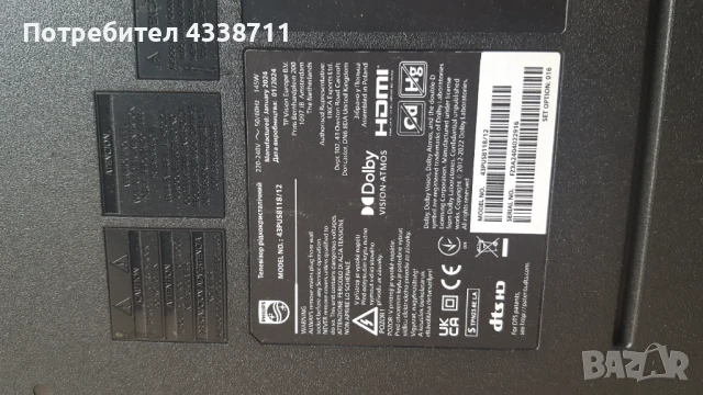 Philips 43, снимка 2 - Телевизори - 51394963