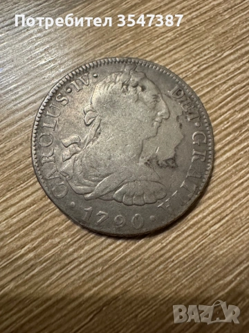 Сребърна монета , снимка 2 - Нумизматика и бонистика - 53750474