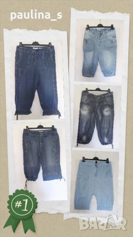 Пет различни броя / Винтидж дамски дънкови бермуди тип потури / шалвари 