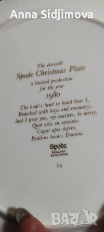 Колекционерска чиния , снимка 3 - Антикварни и старинни предмети - 40147384