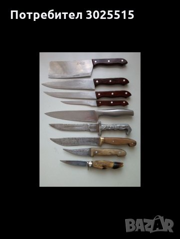 Колекция ножове и сатър , снимка 1 - Ножове - 34610616