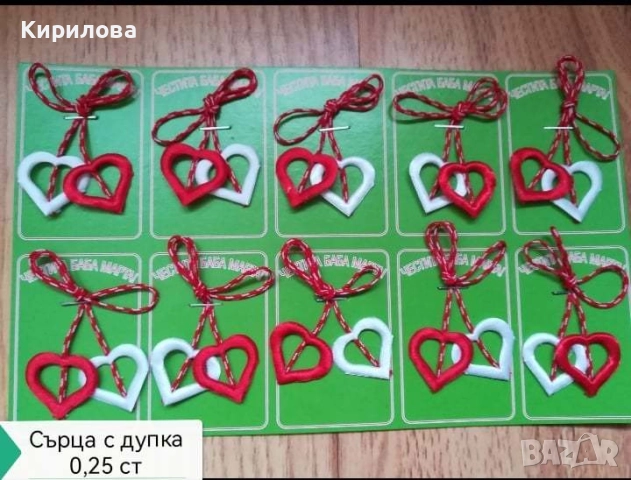 мартеници сатен цена 25 ст, снимка 6 - Други - 36021545