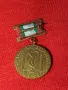 1879 - 1979 БЪЛГАРСКО ДЪРЖАВНО ЗДРАВЕОПАЗВАНЕ 100г. ЮБИЛЕЕН СОЦ ОРДЕН МЕДАЛ РЯДЪК БРОНЗОВ 24811, снимка 12