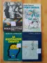 Български автори -книги, снимка 3