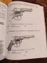 Книга “100 най-известни револвери в света до 1945г, снимка 6