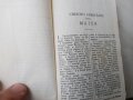 Стара Библия 1933,Придворна печатница София, Новиятъ Заветъ, снимка 5