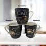 Керамична чаша, COFFEE, 9x11 см, 200ML, варианти, снимка 1 - Чаши - 44192929