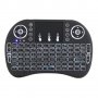 Rii I8 2.4 GHz Мини безжична клавиатура с подсветка и тъчпад Бяла/Черна, снимка 5