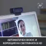 Нова Webcam LOGITECH C920S Pro HD , снимка 2