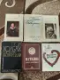 Продавам следните книги., снимка 9