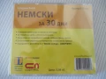 CD аудио "Немски за 30 дни" нов, снимка 2