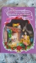 Най хубавите приказки на света , снимка 4