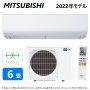 Японски климатик Mitsubishi MSZ-BXV4022S Kirigamine BXV Series, снимка 4