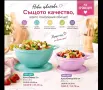 Купи Tupperware!, снимка 2