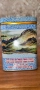 Кутия от китайски зелен чай; Китайска чаша за чай , снимка 11