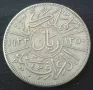 100 динара Ирак 1932, снимка 1