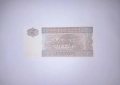Мианмар 5 киат 1996-1997 UNC, снимка 2