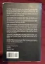 The First Crusade. The Chronicle of Fulcher of Chartres & and Other Source Materials, снимка 11