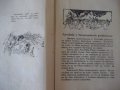 Книга "Арабски приказки" - 96 стр., снимка 2