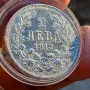 2 лева 1912 година , снимка 6
