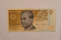 Естония 5 крони 1991 година, снимка 1
