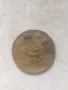 Плакет " 100 г. от съединението на България 1885- 1985г.", снимка 2