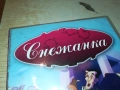 СНЕЖАНКА ДВД 2409250953, снимка 8