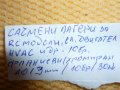 продавам сачмени лагери за RC модели и др, снимка 7