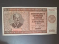 Банкнота 1000 лева 1942 състояние видно от снимките!, снимка 1
