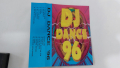  DJ Dance 96, снимка 3