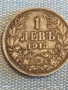 Сребърна монета 1 лев 1913г. Царство България Цар Фердинанд първи за КОЛЕКЦИЯ 27889, снимка 5