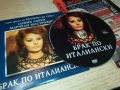 БРАК ПО ИТАЛИАНСКИ ДВД 2110251521, снимка 6