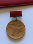 Медал - завоювал паспорт на победата, снимка 2