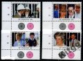 Чисти марки (4) образец Принц Чарлз и Лейди (принцеса) Даяна 1991 от Сейнт Винсент, снимка 1 - Филателия - 41691261