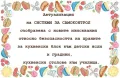 Изготвяне, внедряване и поддръжка на НАССР Системи, снимка 3