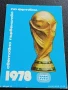 Старо календарче 78г. СВЕТОВНО ПЪРВЕНСТВО ПО ФУТБОЛ за КОЛЕКЦИЯ 35348, снимка 3