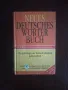 Речник на немският език - на немски език , снимка 1