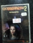 Продавам филми на двд цена 10 лева, снимка 17
