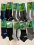 Лот от 10 бр. мъжки бамбукови чорапи къс конч размер 40-43
