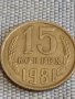Две монети 2 копейки 1988г. / 15 копейки 1981г. СССР стари редки за КОЛЕКЦИОНЕРИ 39450, снимка 7