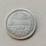 50 стотинки от 1883 г сребърна монета , снимка 1