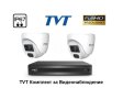 TVT Комплект за Видеонаблюдение с 2 броя FULL-HD куполни камери, снимка 1 - HD камери - 41181570