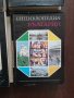 Енциклопедия България - Поредица 6 тома , снимка 2