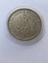 1 рубла 1877 година. Сребърна монета., снимка 5