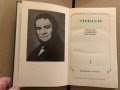Собрание сочинений в двенадцати томах. Том 1-12, снимка 4