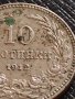 МОНЕТА 10 стотинки 1912г. ЦАРСТВО БЪЛГАРИЯ СТАРА РЯДКА ЗА КОЛЕКЦИОНЕРИ 35859, снимка 4