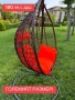 Градинска люлка,ратанова люлка,гнездо,висяща люлка, снимка 1