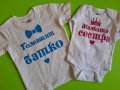 Бебешко боди с надпис, снимка 7