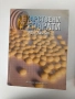 Лекарствени препарати и съвременни лекарства в клиничната практика| Иван Ламбев, снимка 2
