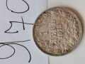 1 лв 1913 г Я70, снимка 6